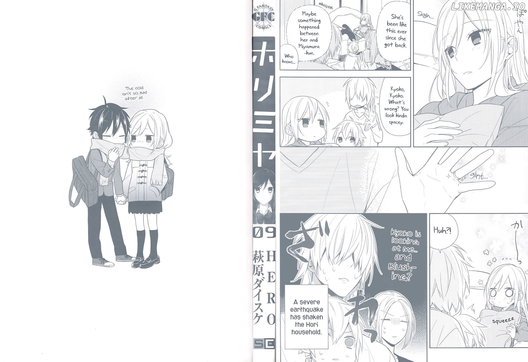 Horimiya, Chapter 63.5 image 2